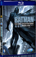 2012 Batman: The Dark Knight Returns Part 1 1080P for Gift 1-Disc All RegionPlay Seal Box Blu-ray