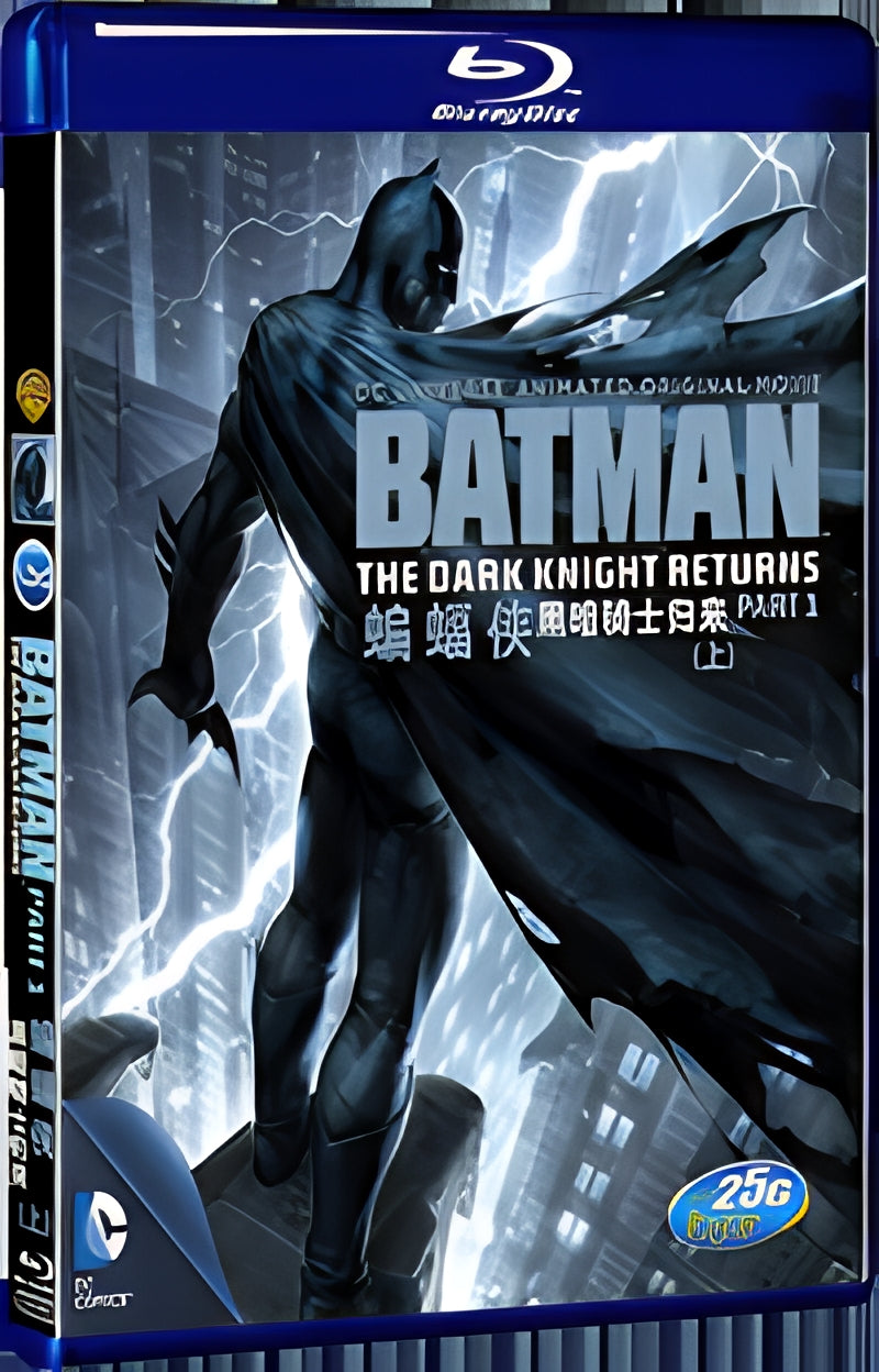 2012 Batman: The Dark Knight Returns Part 1 1080P for Gift 1-Disc All RegionPlay Seal Box Blu-ray