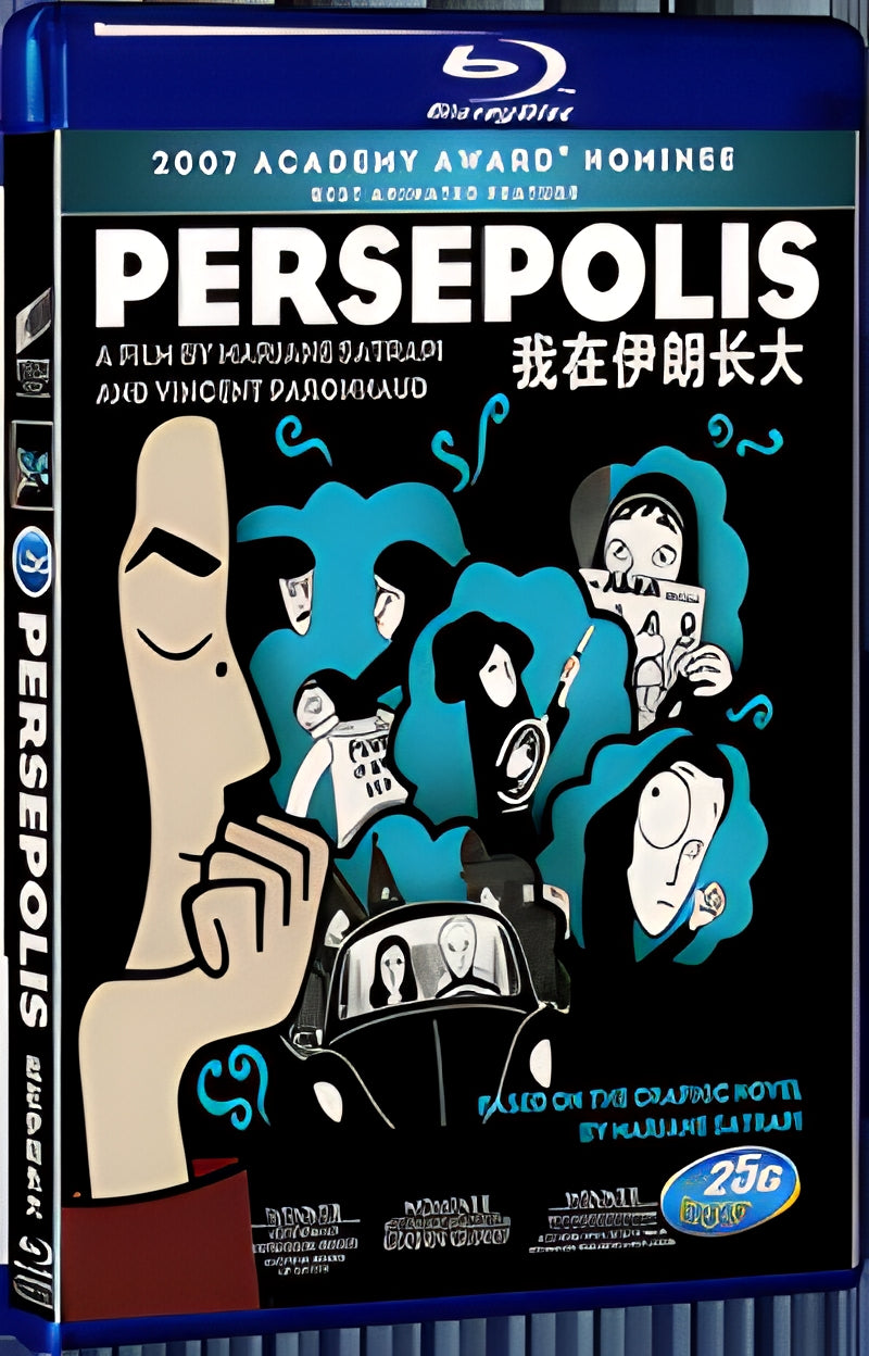 2007 Persepolis 1080P for Gift 1-Disc All RegionPlay Seal Box Blu-ray