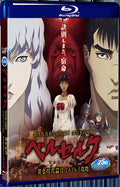 2012 Berserk: Ohgon jidai hen 2 - dorudorei koryaku hen Berserk: The Golden Age Arc 2 - The Battle fo 1080P for Gift 1-Disc All RegionPlay Seal Box Blu-ray