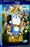 2012 Doraemon: Nobita and the Island of Miracles - Animal Adventure 1080P for Gift 1-Disc All RegionPlay Seal Box Blu-ray