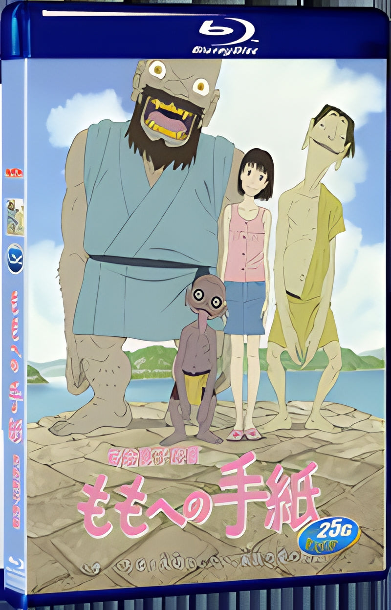 2012 A Letter to Momo Momoe no tegami 1080P for Gift 1-Disc All RegionPlay Seal Box Blu-ray