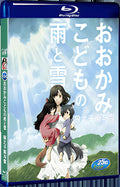 2012 Okami kodomo no ame to yuki The Wolf Children Ame and Yuki 1080P for Gift 1-Disc All RegionPlay Seal Box Blu-ray