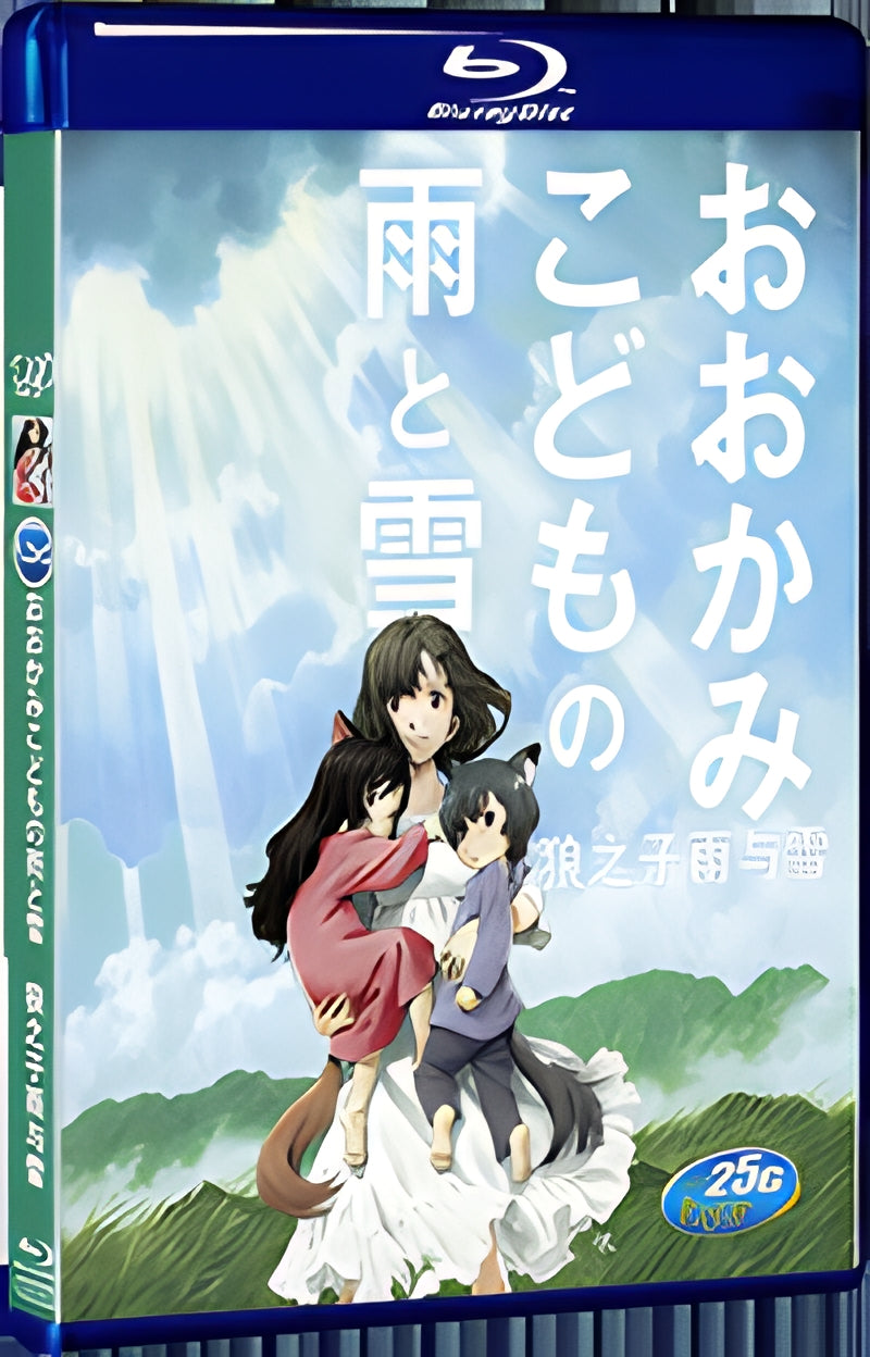 2012 Okami kodomo no ame to yuki The Wolf Children Ame and Yuki 1080P for Gift 1-Disc All RegionPlay Seal Box Blu-ray