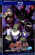 2010 Mobile Suit Gundam Unicorn/Kid· senshi Gundam UC 1080P for Gift 1-Disc All RegionPlay Seal Box Blu-ray