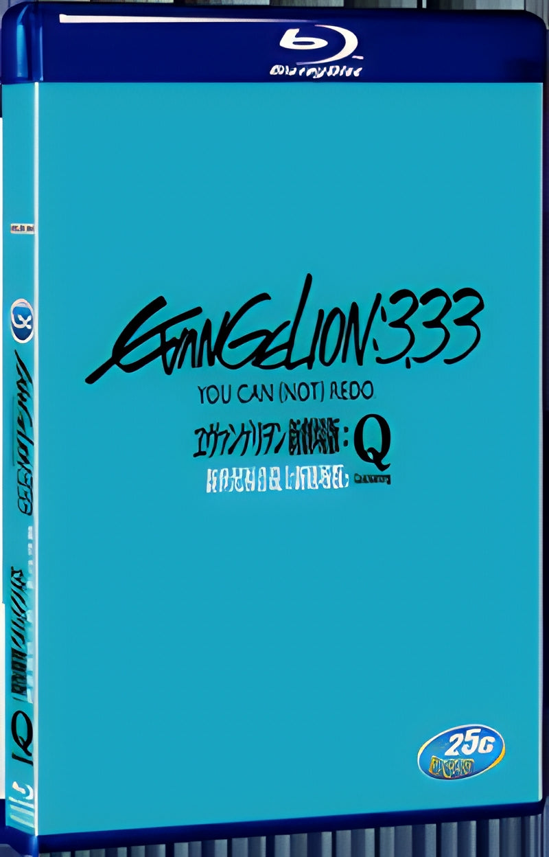 2012 Evangelion 3.0 YOU CAN REDO Evangelion: 3.0 Quickening Evangelion S 1080P for Gift 1-Disc All RegionPlay Seal Box Blu-ray