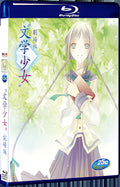 2010 Gekij ban Bungaku sh jo 1080P for Gift 1-Disc All RegionPlay Seal Box Blu-ray