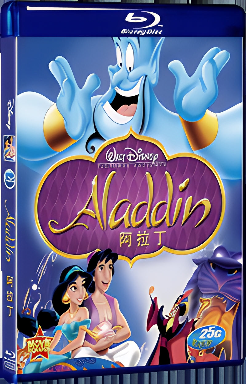 1992 ALADDIN 1080P for Gift 1-Disc All RegionPlay Seal Box Blu-ray