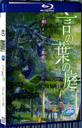2013 Kotonoha no Niwa The Garden Of Words 1080P for Gift 1-Disc All RegionPlay Seal Box Blu-ray