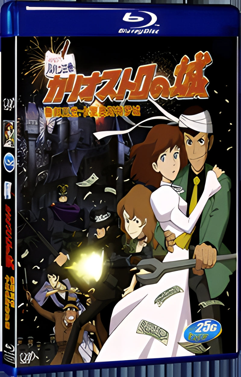 1979 Lupin III: Castle of Cagliostro 1080P for Gift 1-Disc All RegionPlay Seal Box Blu-ray