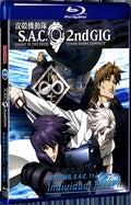 2011 Ghost In The Shell S.A.C. 2nd GIG - Individual Eleve 1080P for Gift 1-Disc All RegionPlay Seal Box Blu-ray