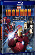2013 Iron Man: Rise of Technovore 1080P for Gift 1-Disc All RegionPlay Seal Box Blu-ray