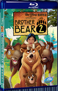 2006 2 Brother Bear 2 1080P for Gift 1-Disc All RegionPlay Seal Box Blu-ray