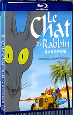 2011 Le Chat du rabbin 1080P for Gift 1-Disc All RegionPlay Seal Box Blu-ray