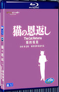 2002 Cat's Gratitude Cat's Gratitude Return 1080P for Gift 1-Disc All RegionPlay Seal Box Blu-ray