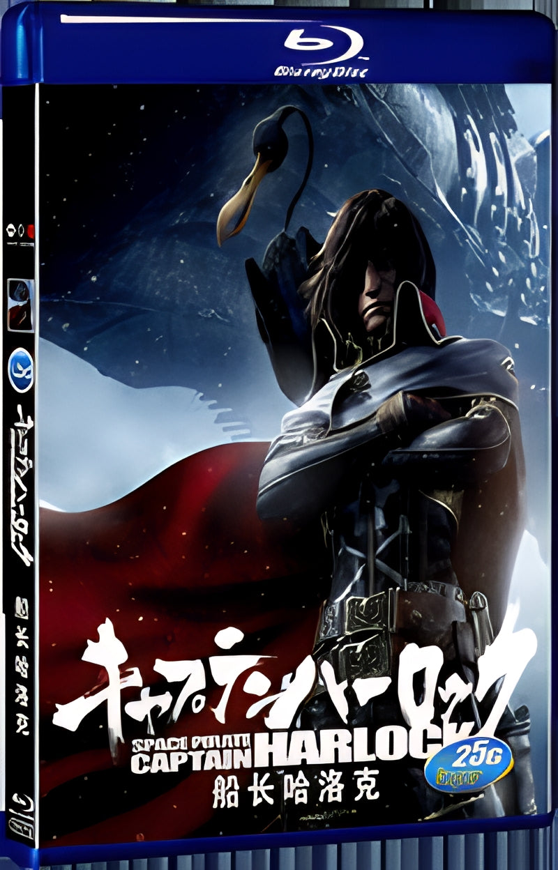 2013 Space Pirate Captain Harlock 1080P for Gift 1-Disc All RegionPlay Seal Box Blu-ray