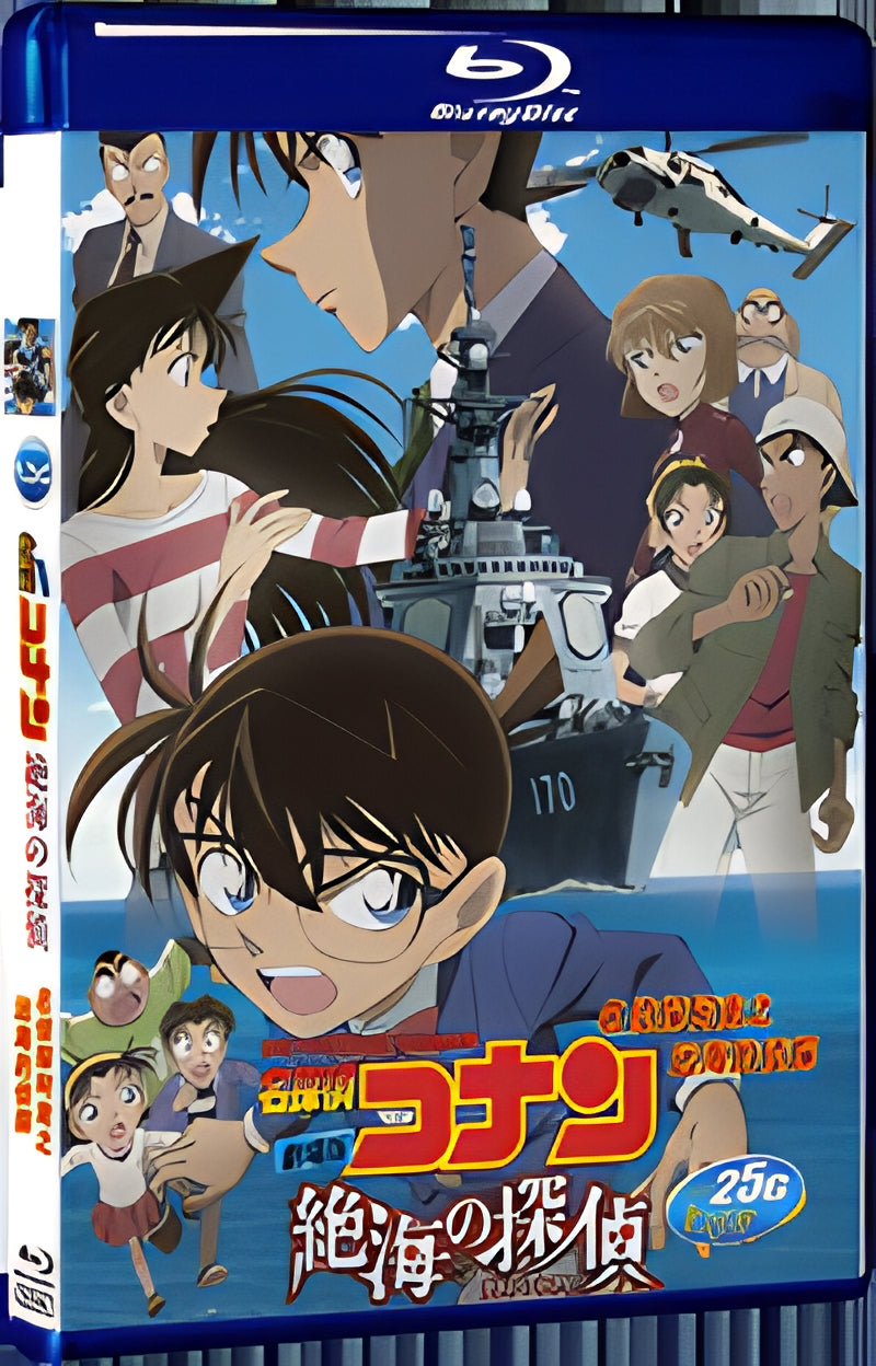 2013 Detective Conan 2013：Private Eye in the Distant Sea 1080P for Gift 1-Disc All RegionPlay Seal Box Blu-ray