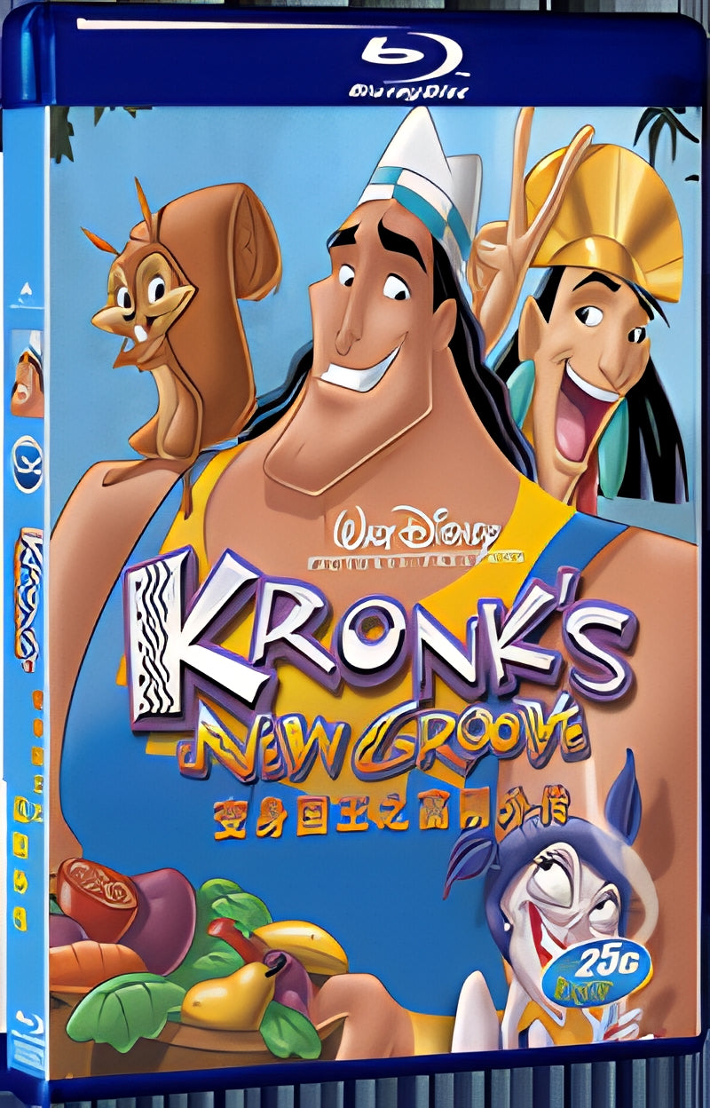 2005 Transforming into King 2: Gao Gang spin off 1080P for Gift 1-Disc All RegionPlay Seal Box Blu-ray