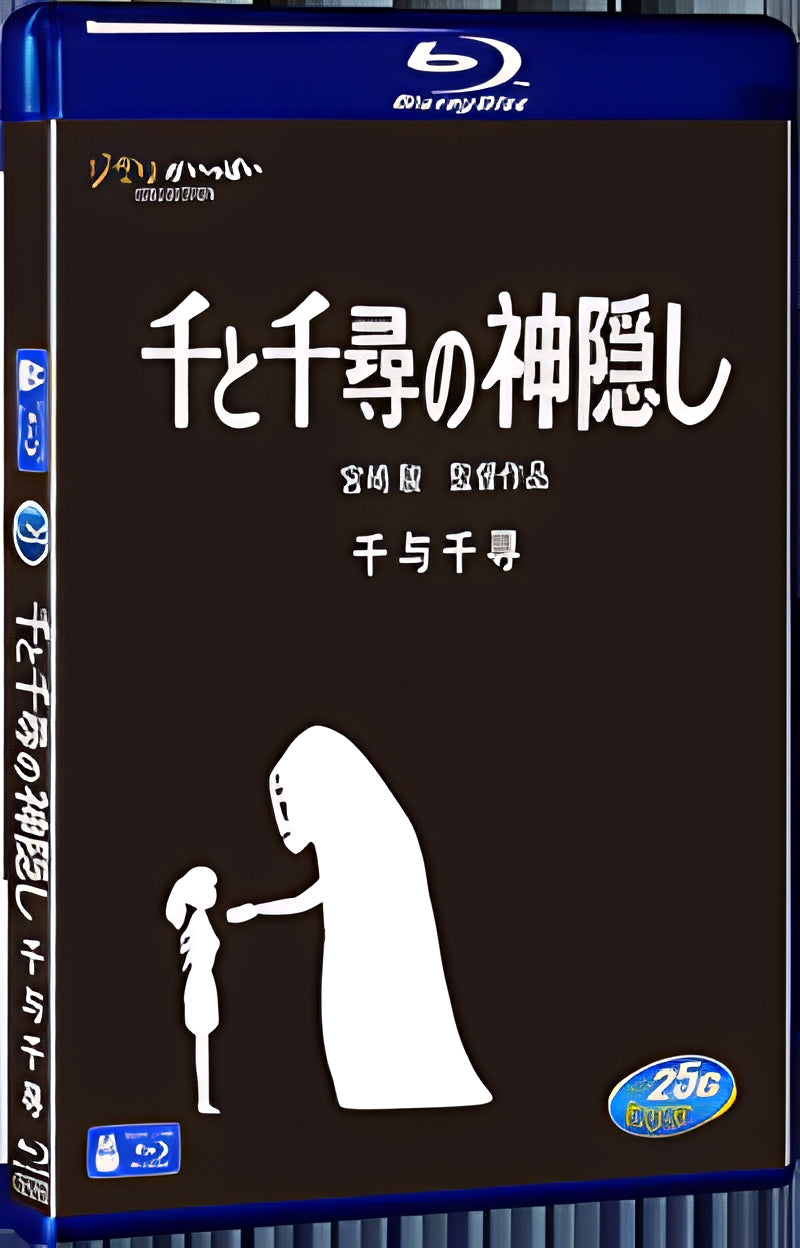 2001 Spirited Away 1080P for Gift 1-Disc All RegionPlay Seal Box Blu-ray
