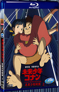 1978 Future Boy Conan 1080P for Gift 5-Disc All RegionPlay Seal Box Blu-ray