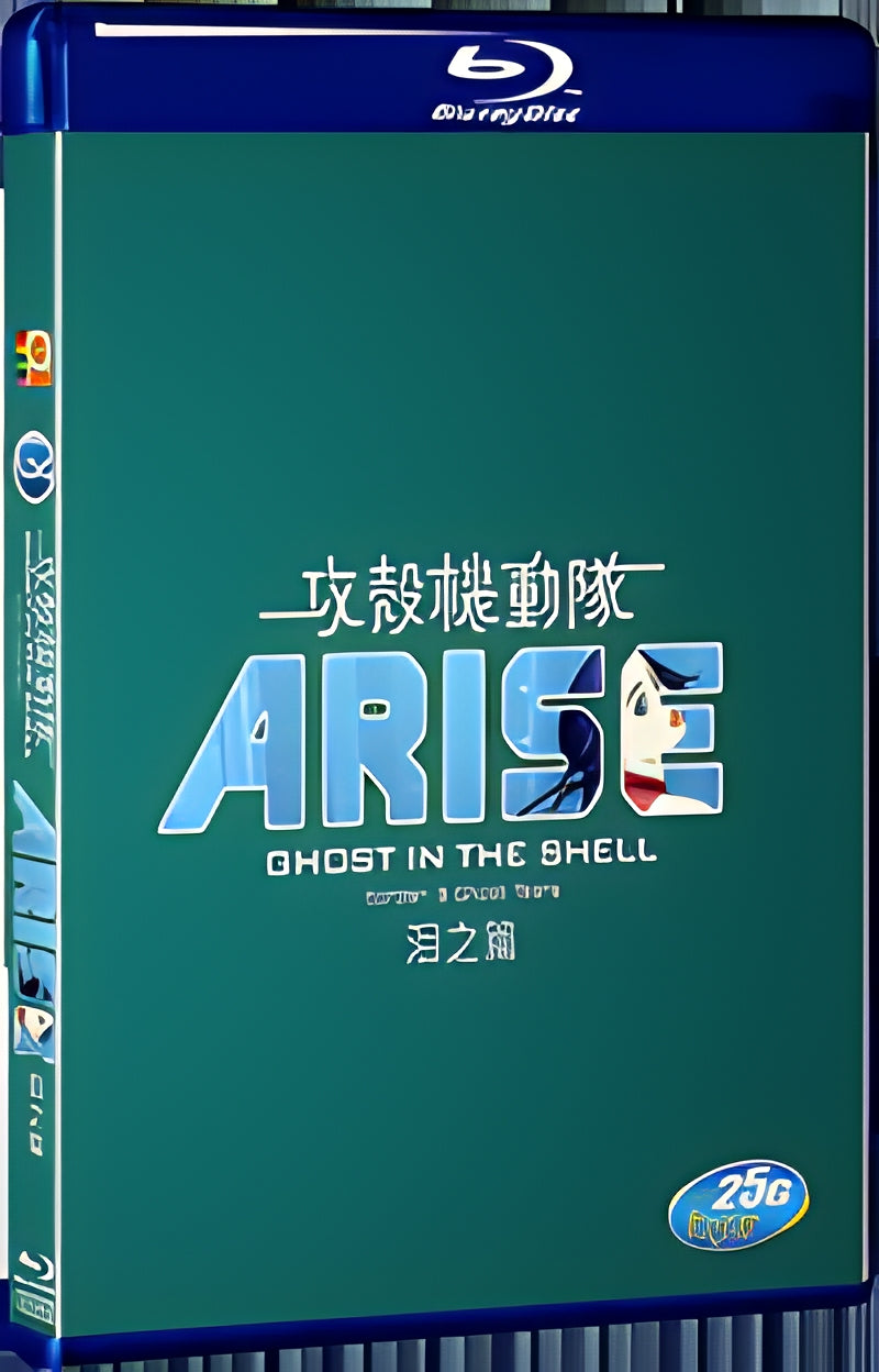 2014 ARISE border:3 Ghost Tears 1080P for Gift 1-Disc All RegionPlay Seal Box Blu-ray