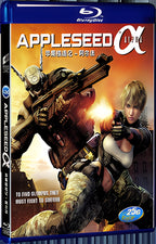 2014 Alpha Appleseed Alpha 1080P for Gift 1-Disc All RegionPlay Seal Box Blu-ray
