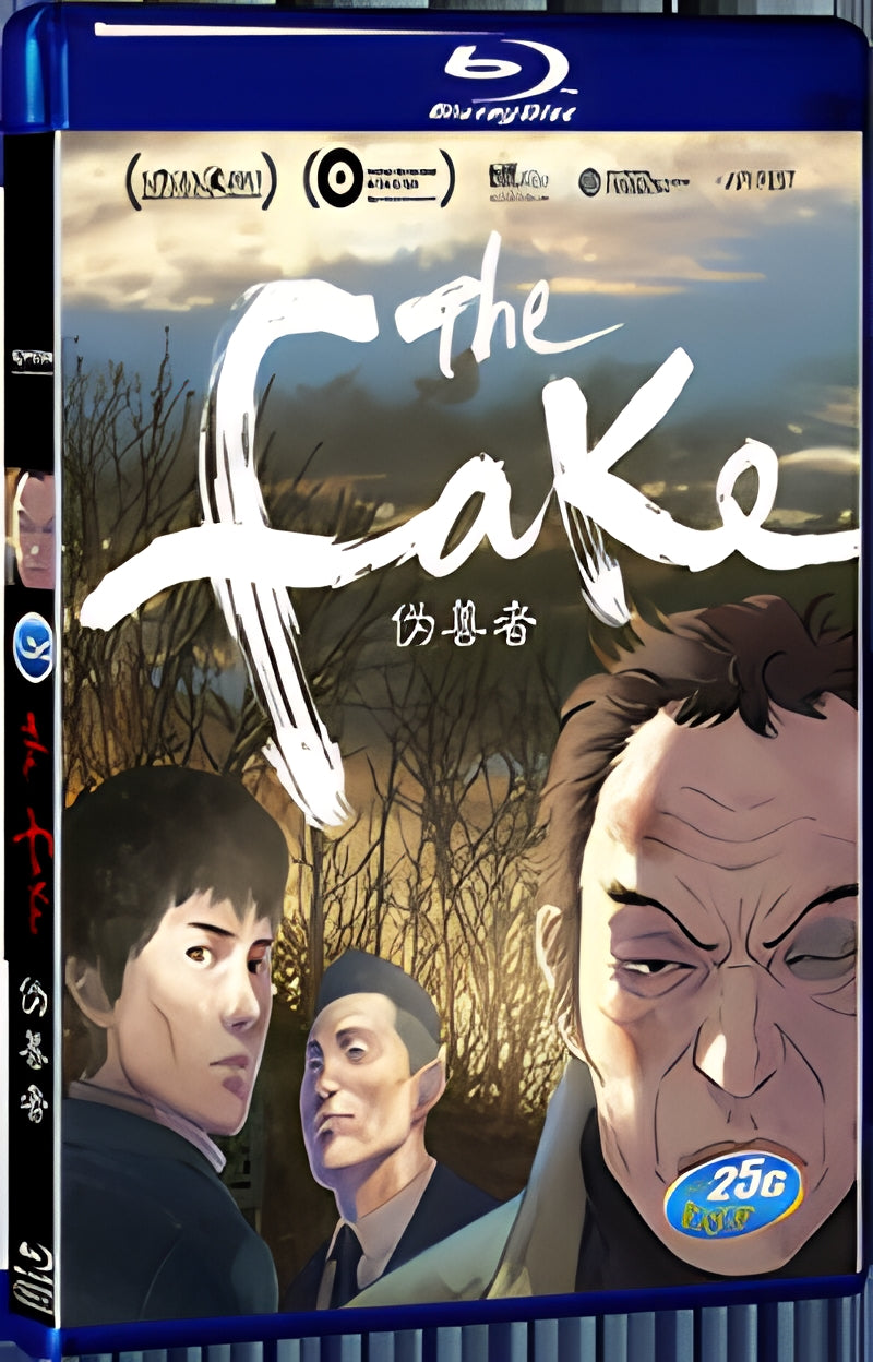2013 The Fake (2014) 1080P for Gift 1-Disc All RegionPlay Seal Box Blu-ray