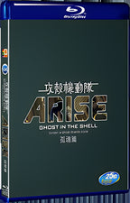 2014 ARISE border:4 Ghost Stands Alone (2014) 1080P for Gift 1-Disc All RegionPlay Seal Box Blu-ray