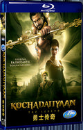 2014 Kochadaiiyaan (2014) 1080P for Gift 1-Disc All RegionPlay Seal Box Blu-ray