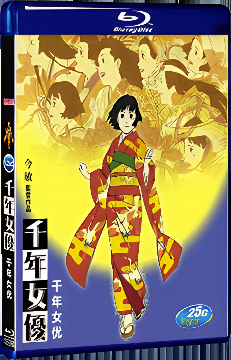 2001 Millennium Actress（2001） 1080P for Gift 1-Disc All RegionPlay Seal Box Blu-ray