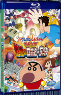 2014 クレヨンしんちゃん ガチンコ！逆襲のロボとーちゃん (2014) 1080P for Gift 1-Disc All RegionPlay Seal Box Blu-ray