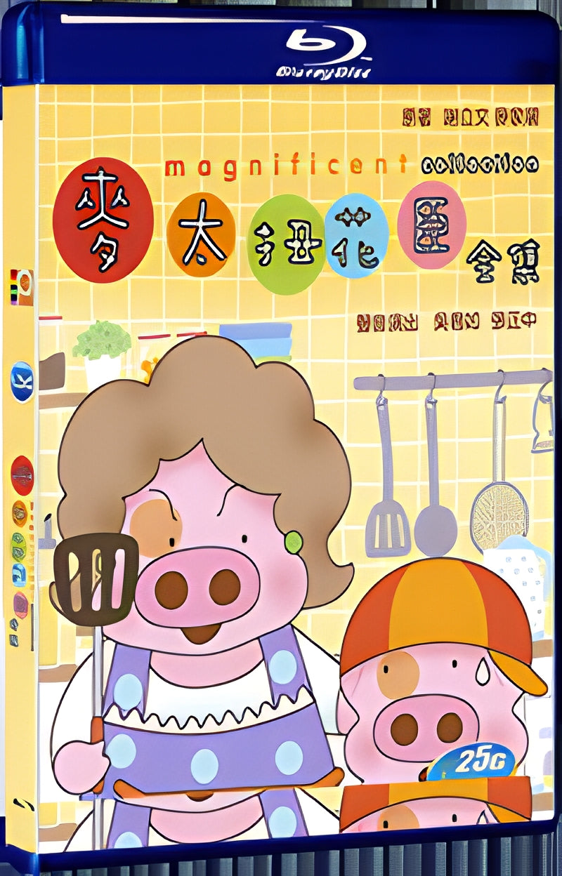 2014 Mak was household universal ma（2014） 1080P for Gift 1-Disc All RegionPlay Seal Box Blu-ray