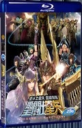 2014 Legend of Sanctuary (2014) 1080P for Gift 1-Disc All RegionPlay Seal Box Blu-ray