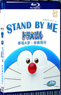2014 Stand by Me Doraemon (2014) 1080P for Gift 1-Disc All RegionPlay Seal Box Blu-ray