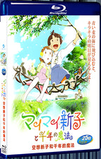 2009 Mai Mai Miracle(2009) 1080P for Gift 1-Disc All RegionPlay Seal Box Blu-ray