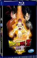 2015 Dragon Ball Z: Resurrection F 1080P for Gift 1-Disc All RegionPlay Seal Box Blu-ray
