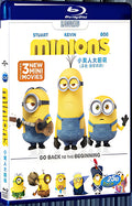 2015 Minions（2015） 1080P for Gift 1-Disc All RegionPlay Seal Box Blu-ray