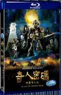 2015 The ARTI: Enigma of the Ancinet Lop(2015) 1080P for Gift 1-Disc All RegionPlay Seal Box Blu-ray