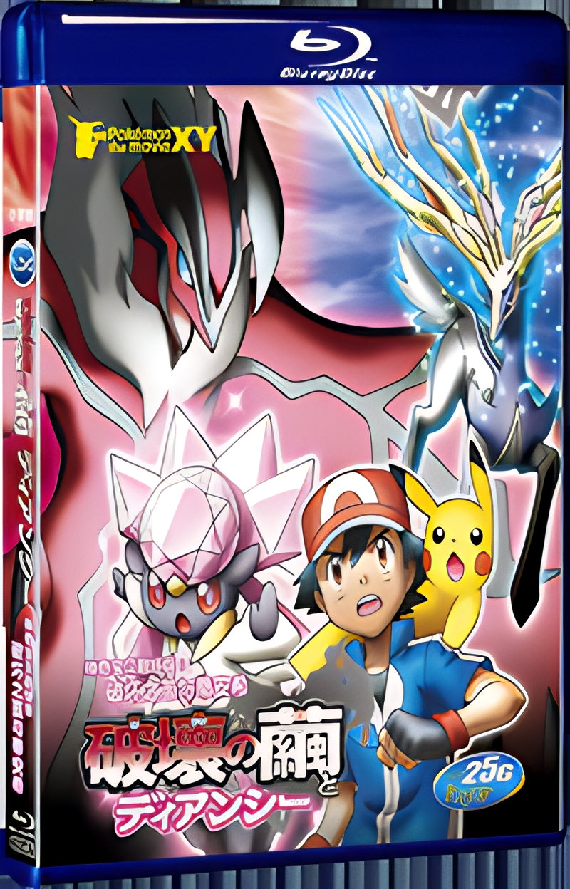 2014 Pokemon the for Gift: Diancie and the Cocoon of Destruction(2014) 1080P for Gift 1-Disc All RegionPlay Seal Box Blu-ray