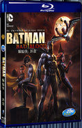 2016 Batman: Bad Blood (2016) 1080P for Gift 1-Disc All RegionPlay Seal Box Blu-ray