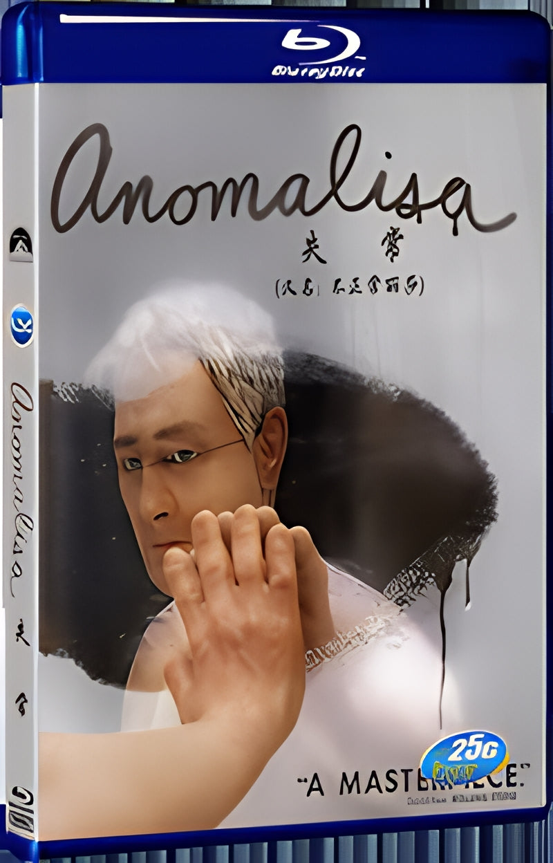 2015 abnormal 1080P for Gift 1-Disc All RegionPlay Seal Box Blu-ray