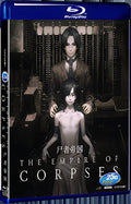 2015 The Empire of Corpses(2015) 1080P for Gift 1-Disc All RegionPlay Seal Box Blu-ray