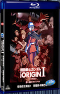 2015 Kido senshi Gandamu: The Origin I - Aoi hitomi no kyasubaru (2015) 1080P for Gift 1-Disc All RegionPlay Seal Box Blu-ray
