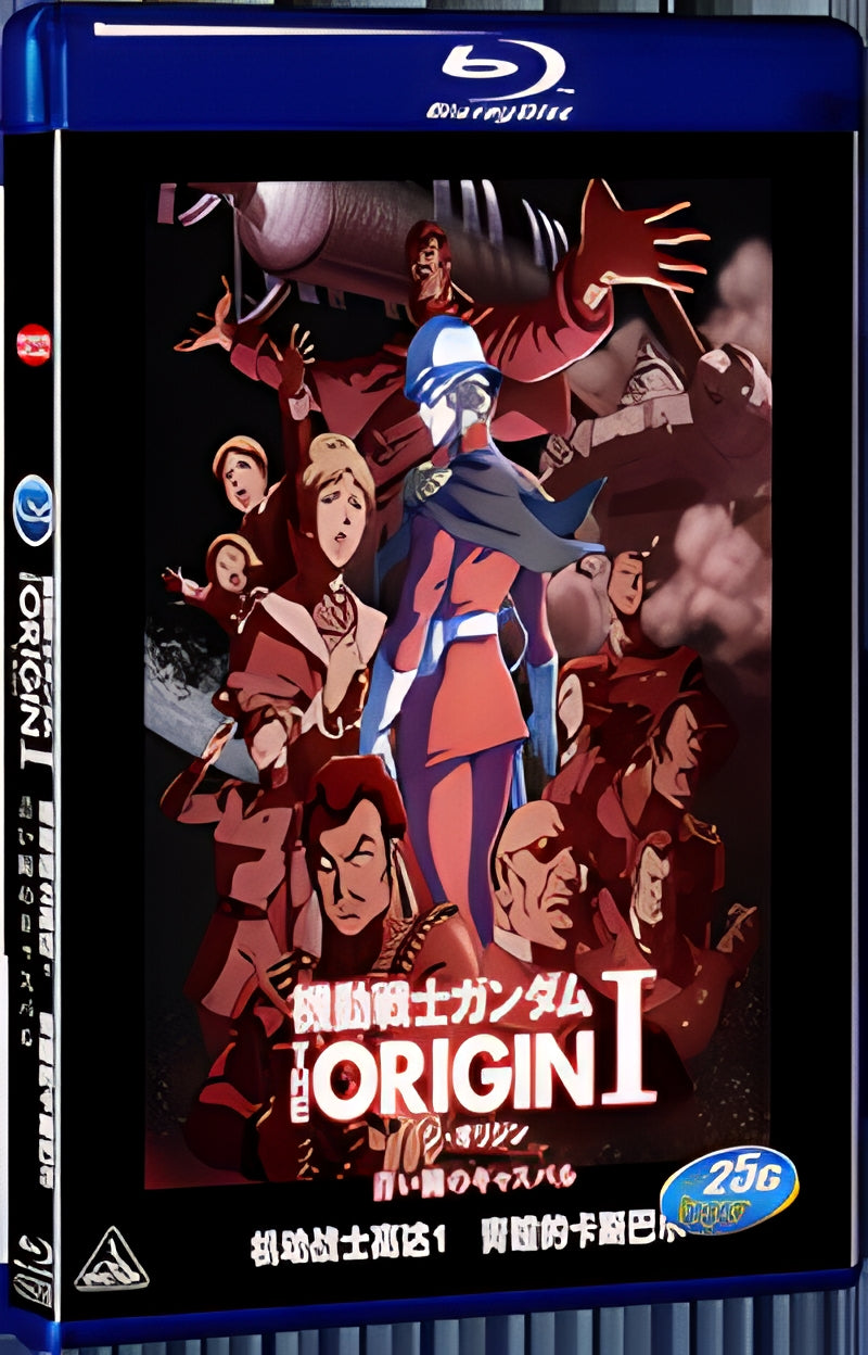 2015 Kido senshi Gandamu: The Origin I - Aoi hitomi no kyasubaru (2015) 1080P for Gift 1-Disc All RegionPlay Seal Box Blu-ray