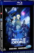 2015 Kido senshi Gandamu: The Origin II - Kanashimi no Aruteishia (2015) 1080P for Gift 1-Disc All RegionPlay Seal Box Blu-ray