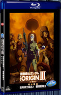2016 Mobile Suit Gundam: The Origin III: Dawn of Rebellion 1080P for Gift 1-Disc All RegionPlay Seal Box Blu-ray