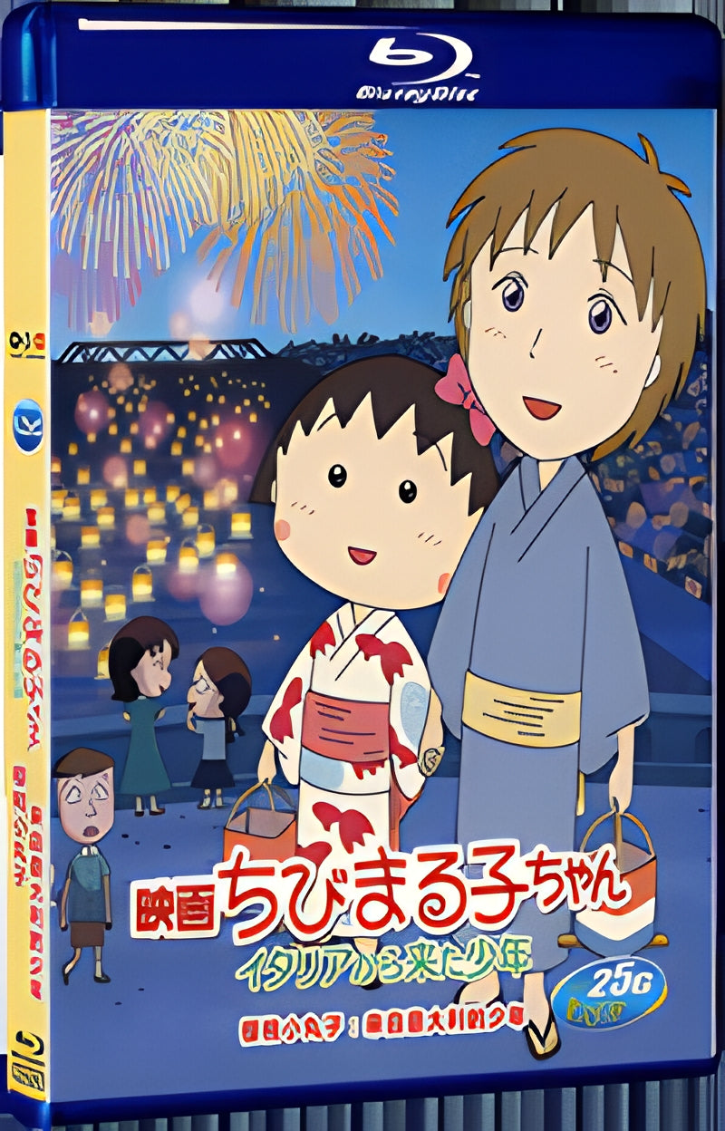 2015 Cherry Meatballs: A Boy from Italy 1080P for Gift 1-Disc All RegionPlay Seal Box Blu-ray