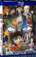 2016 Detective Conan: The Darkest Nightmare(2016) 1080P for Gift 1-Disc All RegionPlay Seal Box Blu-ray