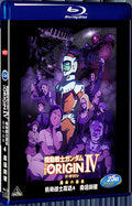 2016 Mobile Suit Gundam: The Origin IV(2016) 1080P for Gift 1-Disc All RegionPlay Seal Box Blu-ray