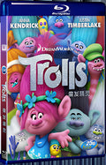 2016 Trolls (2016) 1080P for Gift 1-Disc All RegionPlay Seal Box Blu-ray